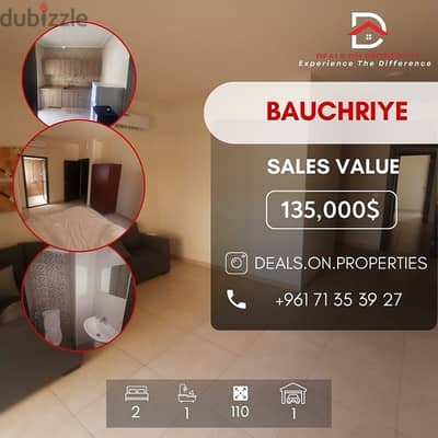 Apartment for Sale in Bauchrieh شقة للبيع في البوشرية