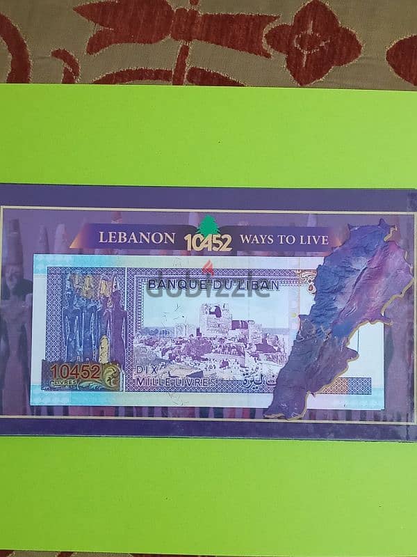 Lebanese money 10000 0