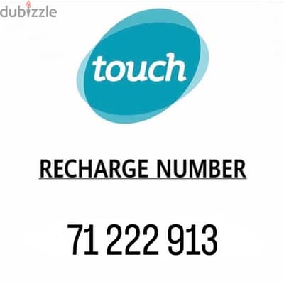 TOUCH Special Number