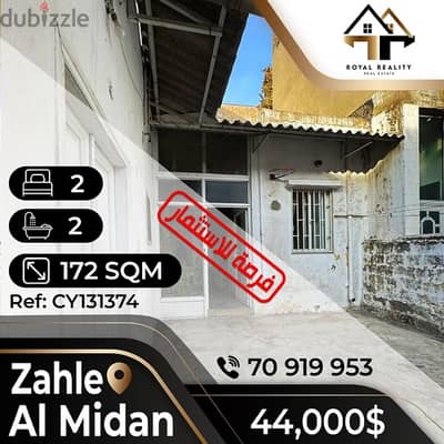 apartments for sale in zahle - شقق للبيع في زحلة