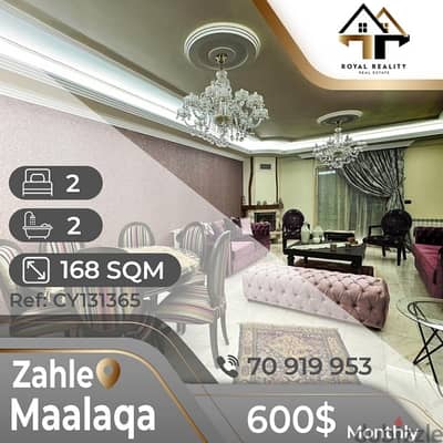 apartments for rent in zahle - شقق للإجار في زحلة