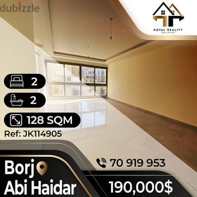 apartments for sale in burj abi haidar - شقق للبيع في برج أبي حيدر