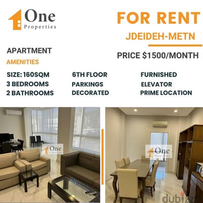 APARTMENT FOR RENT IN JDEIDEH-METN