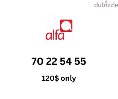 Alfa prepaid special numbers