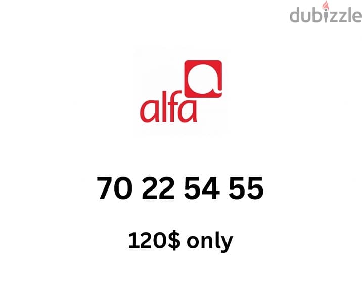 Alfa prepaid special numbers 0