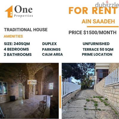 TRADITIONAL HOUSE FOR RENT IN AIN SAADEH