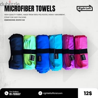 Microfiber gym towels