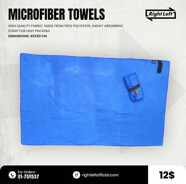 Microfiber gym towels 2