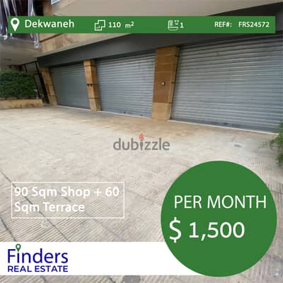 Shop for rent in Dekwaneh! | محل للإيجار في الدكوانة