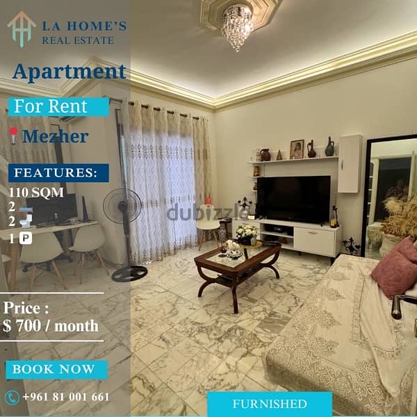 apartment for rent mezher شقة الايجار في مزهر 0