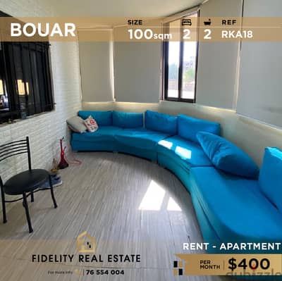 Apartment for rent in Bouar RKA18 للإيجار في البوار