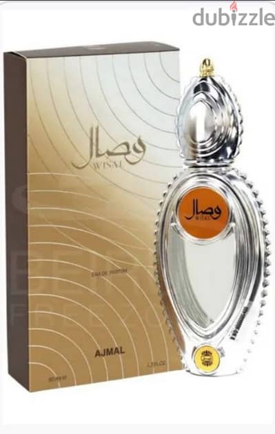 عطر وصال