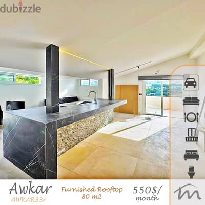 Awkar | Signature Furnished/Equipped 1 Bedroom Rooftop | Terrace