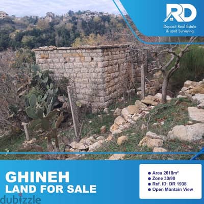 Land for sale at Ghineh- أرض للبيع في الغينة