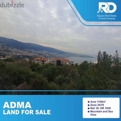 Land for sale in Adma - أرض للبيع في أدما