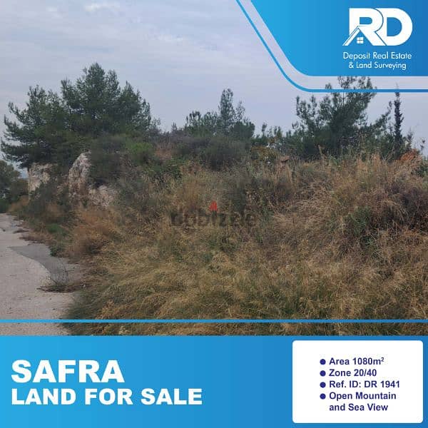 Land for sale in safra- أرض للبيع في الصفرا 0