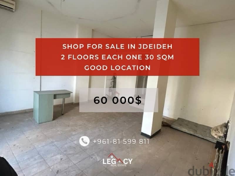 Shop For Sale In Jdeideh-Fanar Good Location 0