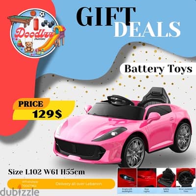 Kids car سيارة تشريج