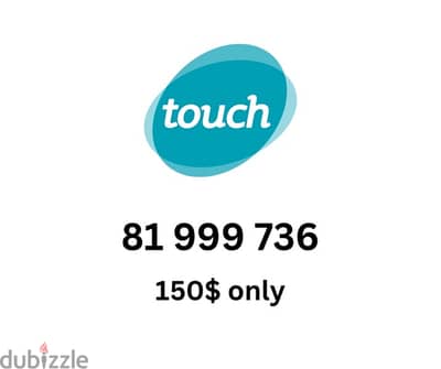 Mtc touch prepaid special sim card number