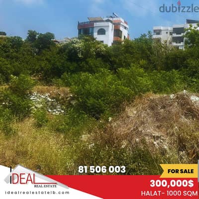 1000 sqm Land for sale in Halat  REF#FD18036