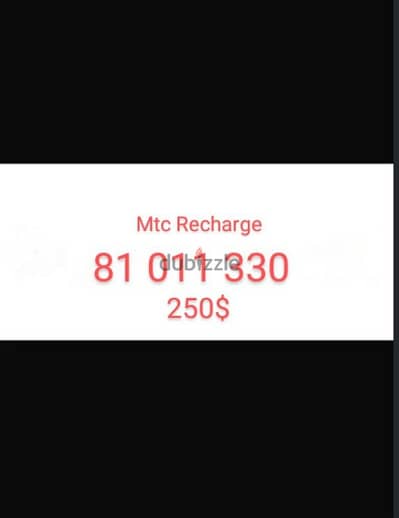 Mtc Recharge