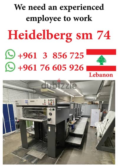 printing press