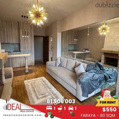 Chalet for rent in Faraya شاليه للاجار في فاريا