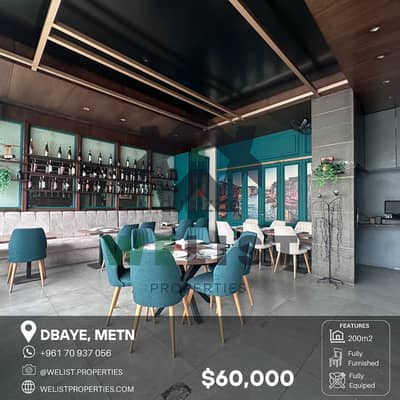 Restaurant for sale in Dbayeh  مطعم للبيع في ضبية