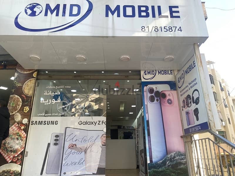 Fully Equipped Mobile Shop for Sale 78:907006 2