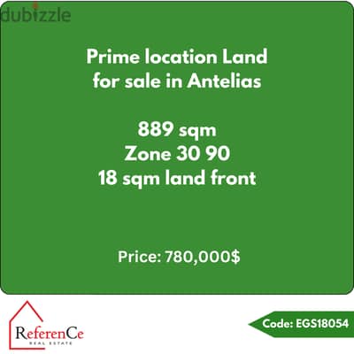 prime location land for sale in antelias أرض مميز للبيع في انطلياس