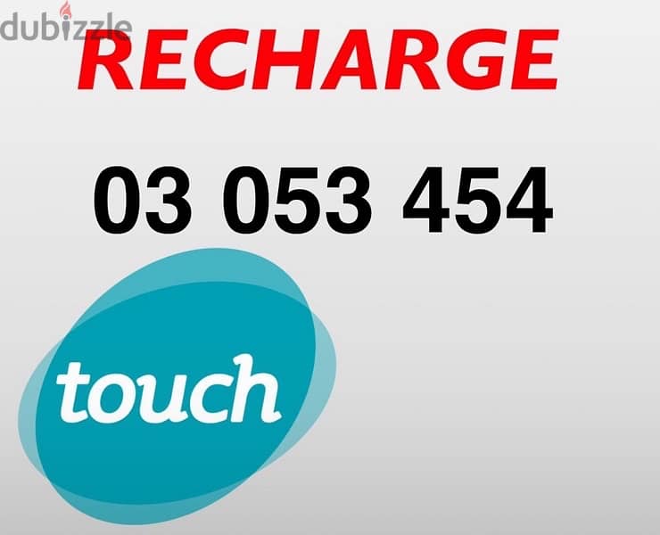 touch prepaid 03 new 0