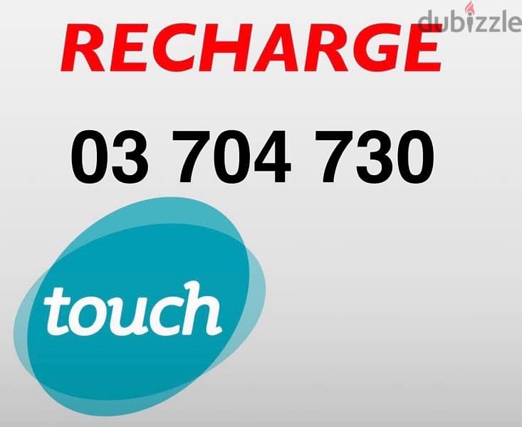 touch prepaid 03 new 1