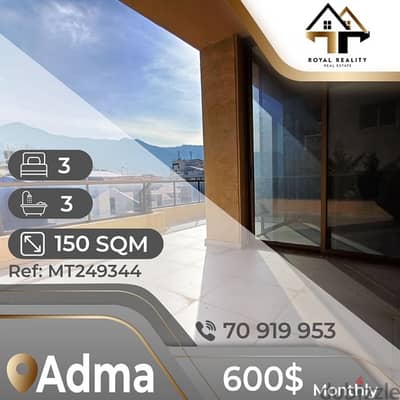 apartments for rent in adma - شقق للإجار في أدما