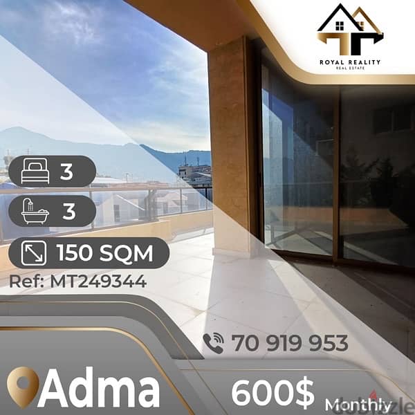 apartments for rent in adma - شقق للإجار في أدما 0