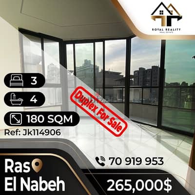 apartments duplex for sale in rass al nabaa - شقق للبيع في راس النبع