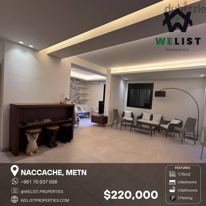 175sqm simplex for sale in Naccache   سيمبلكس للبيع في النقاش 0