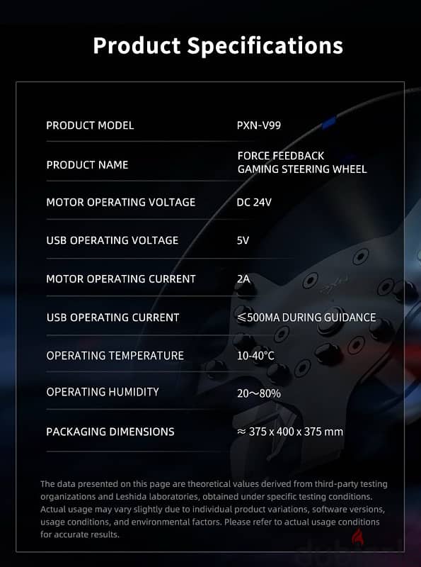 PXN V99 Steering Wheel 11