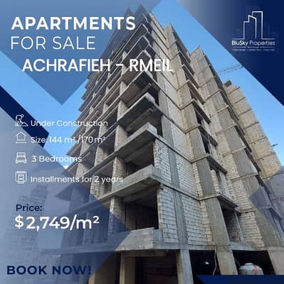 Apartment For SALE In Achrafieh شقة للبيع في الأشرفية #RT