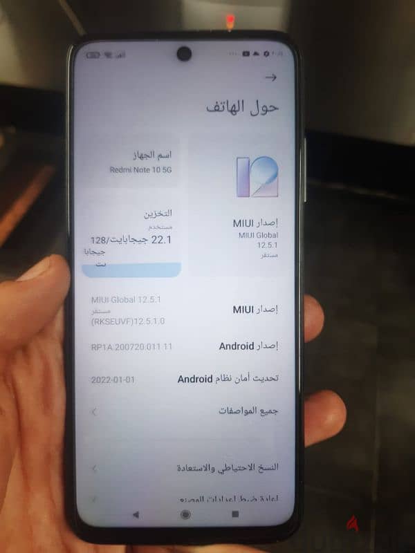redmi note 10 5G بيع او تبديل 3