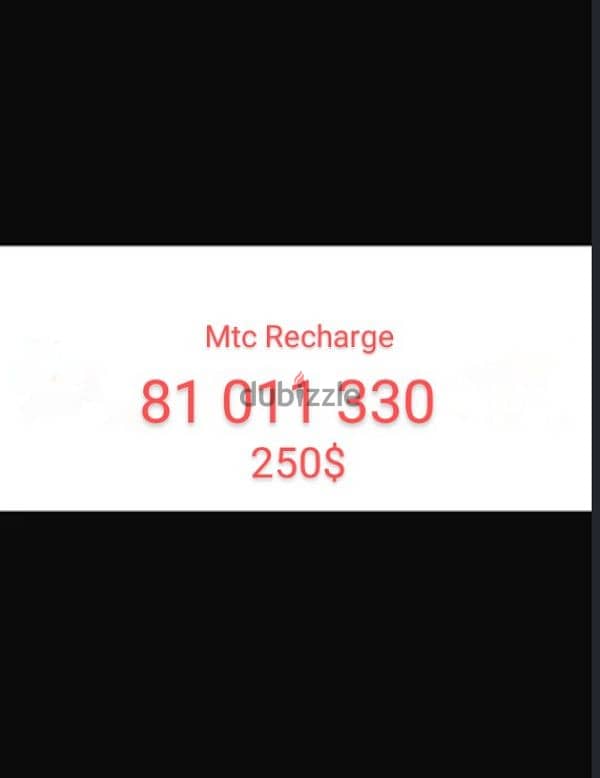 Gold Mtc Recharge 0