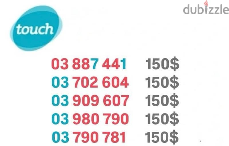 Touch Recharge Special Numbers we deliver all leb 0