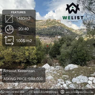 1480sqm land for sale in Achkout   أرض للبيع في عشقوت