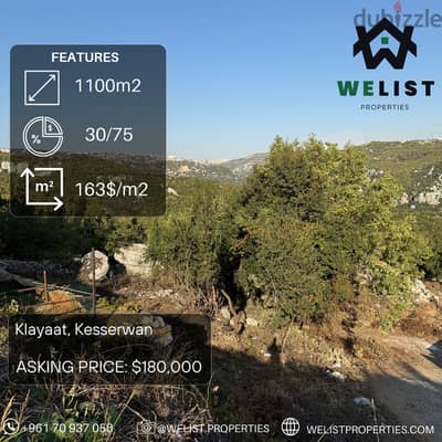 1100sqm Land for sale in Klayaat  أرض للبيع بالقليعات