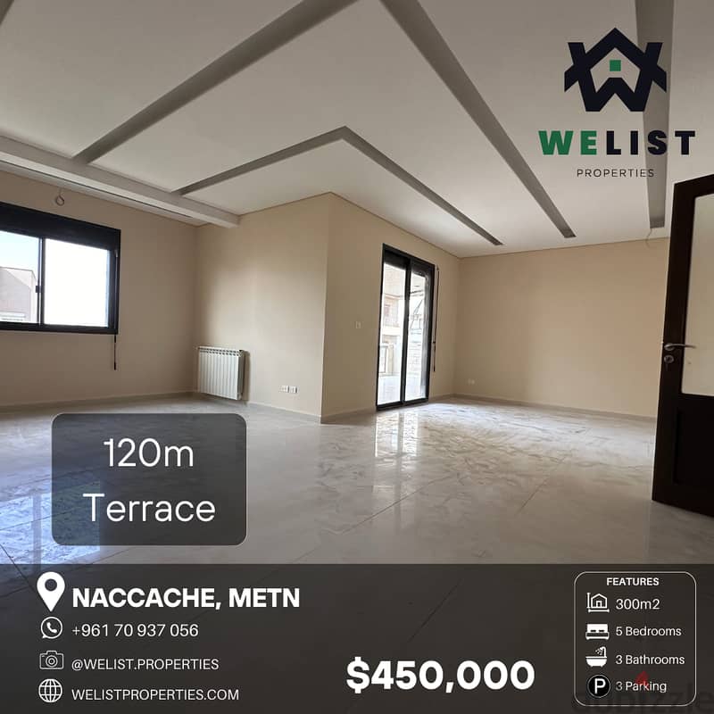 300sqm Duplex for sale in Naccache  دوبلكس للبيع بالنقاش 0