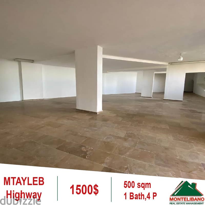 Depot for rent located in Mtayleb Highway 0