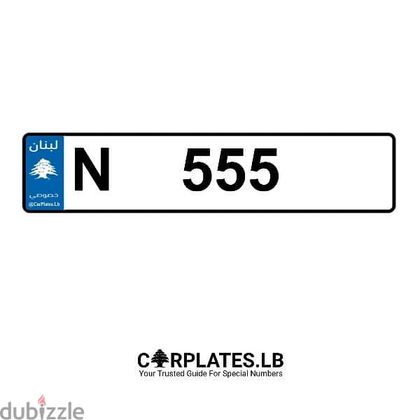 N 555 0