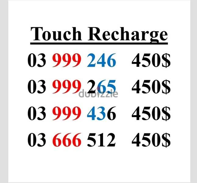 touch recharge 1