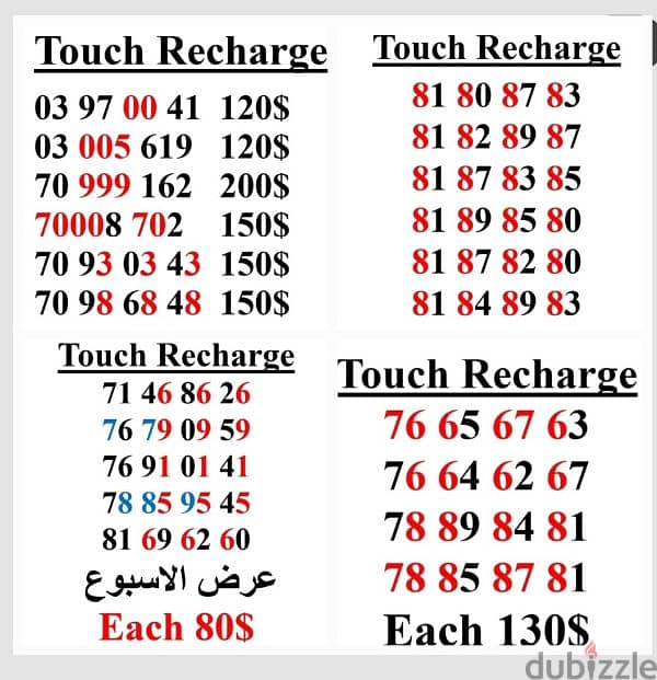 touch recharge 3