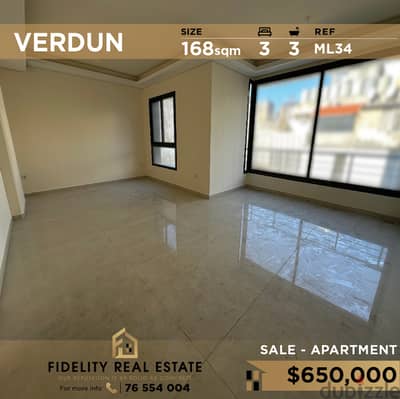 Apartment for sale in Verdun ML34 شقة للبيع في فردان