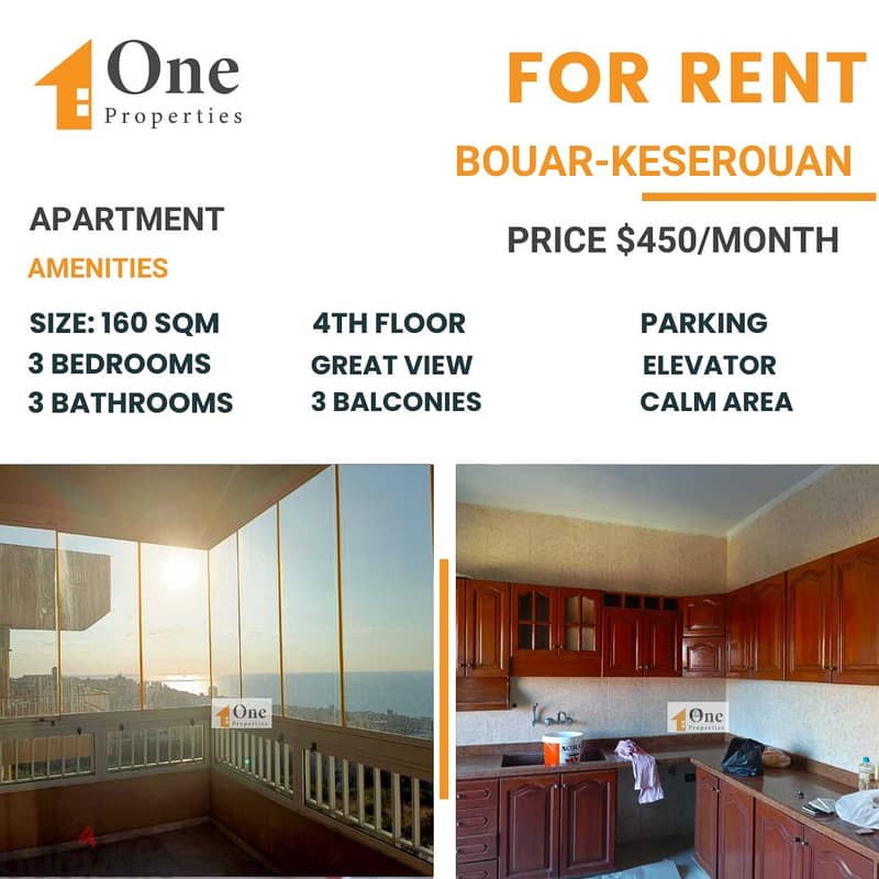 APARTMENT FOR RENT IN BOUAR 0